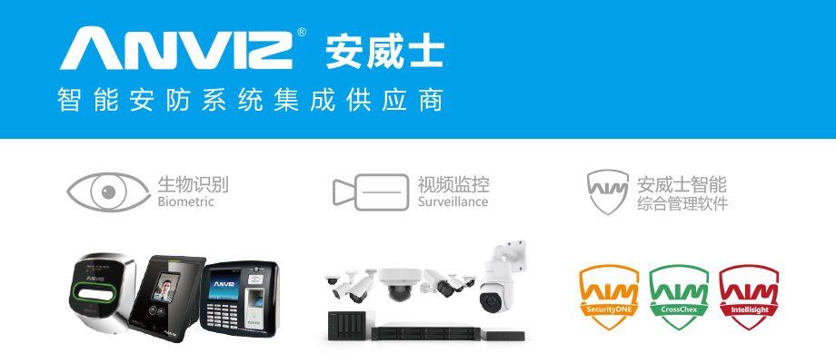 2017 南京安防展邀請(qǐng)函。