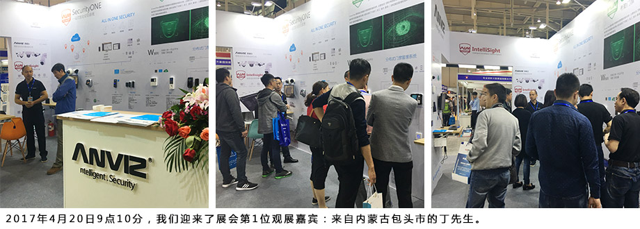 我們迎來(lái)了展會(huì)第1位觀展嘉賓：來(lái)自內(nèi)蒙古包頭市的丁先生。