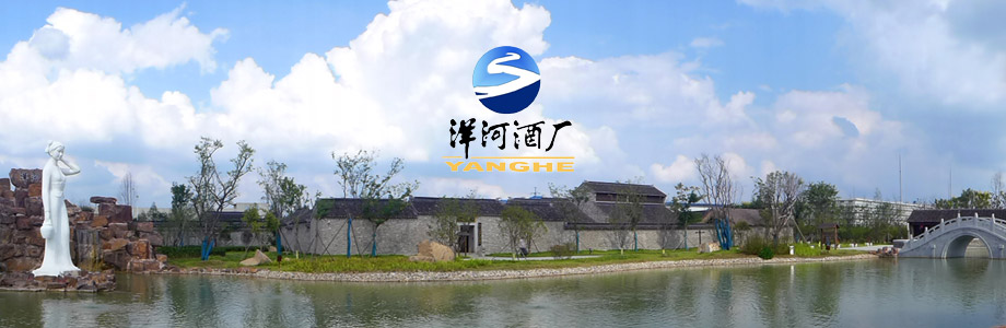 江蘇洋河酒廠股份有限公司門禁系統(tǒng)項(xiàng)目案例。