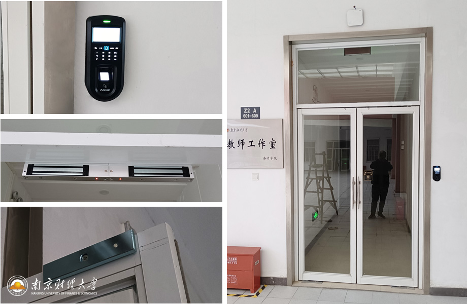 南京財經(jīng)大學(xué)VF30指紋門禁機案例